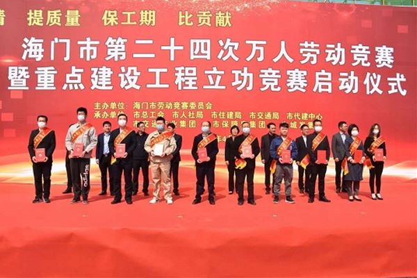 陸彬文同志榮獲海門市十佳“綠色發(fā)展標兵”稱號