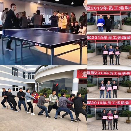 研發(fā)部運動會上展風采