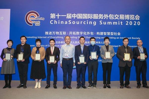 慧聚藥業(yè)榮獲服務(wù)外包領(lǐng)域兩大獎項