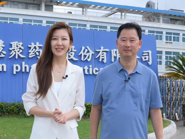 探訪慧聚藥業(yè)：智慧制藥車(chē)間里的“智造”升級(jí)